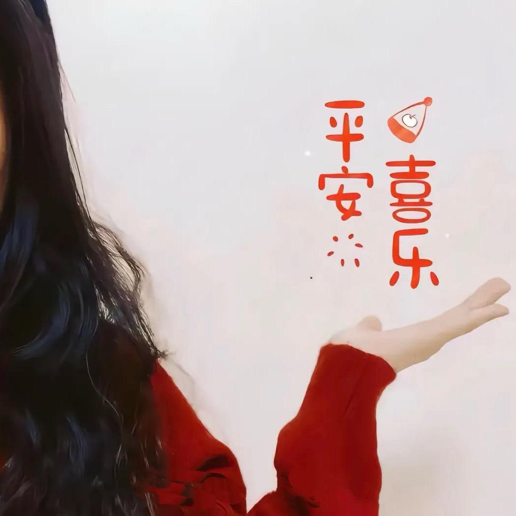 闻喜通晓财税～Lei~