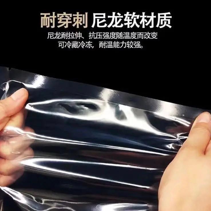 尼龙真空袋彩印袋工厂