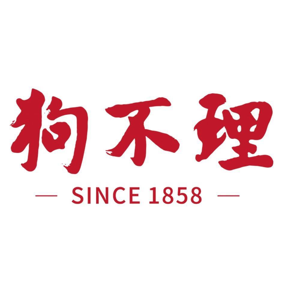 狗不理销售冷冻食品专卖店