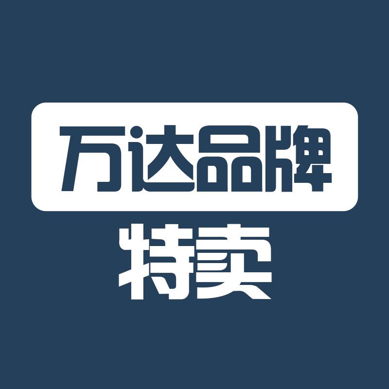 万达品牌童鞋8
