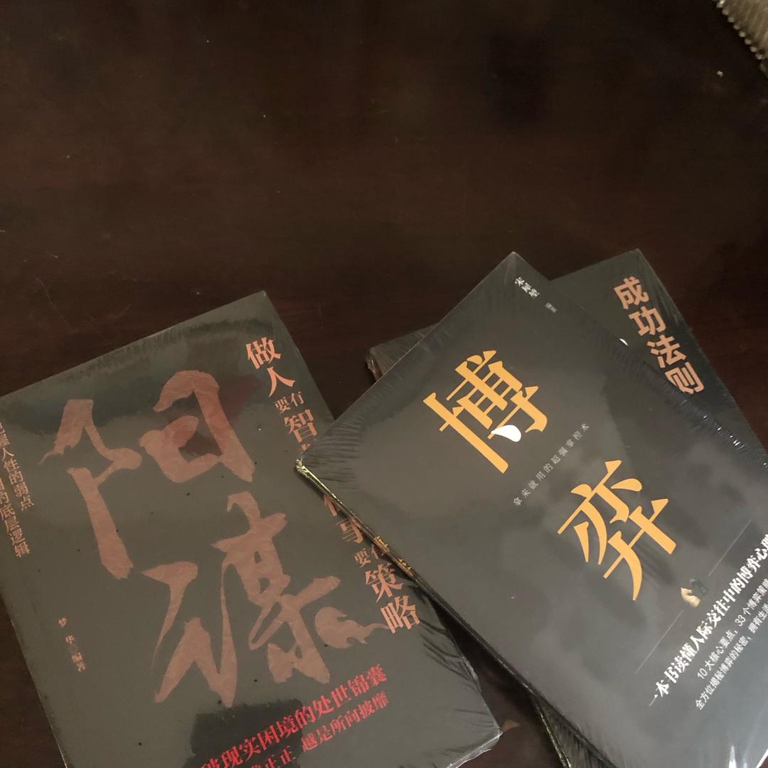 小白菜