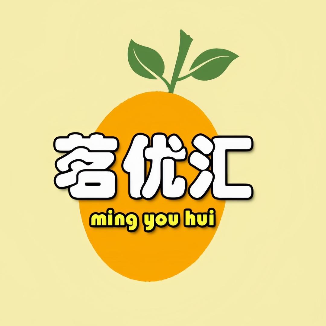 茗优汇食品
