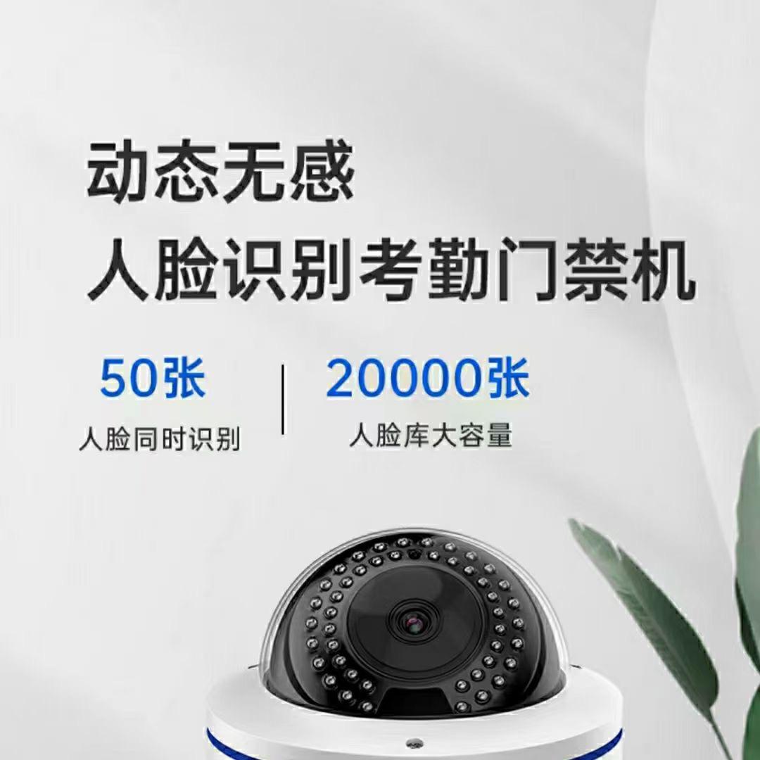 人脸识别摄像机提供商
