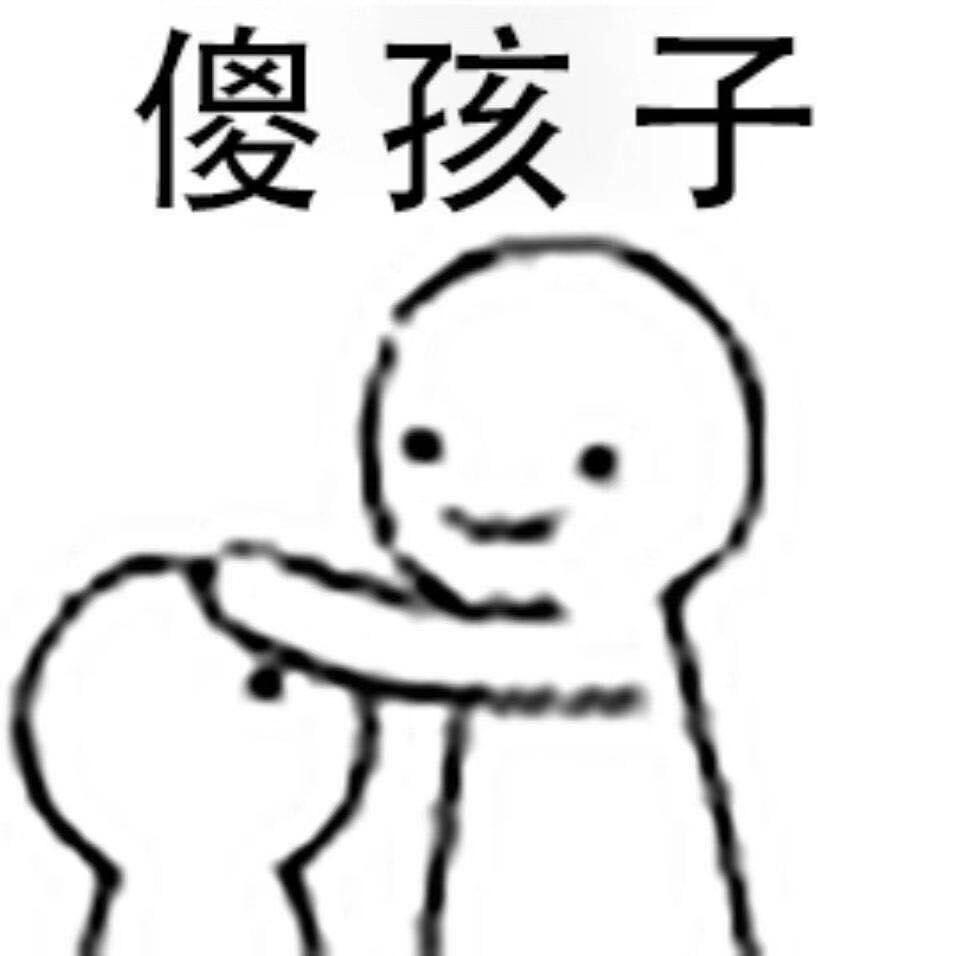 打个喷嚏都是爱秋.