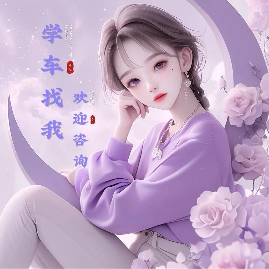 燕燕