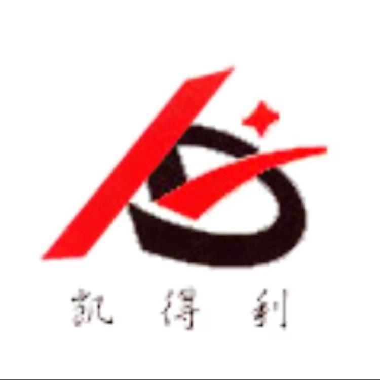 梁山凯得利机械设备有限公司