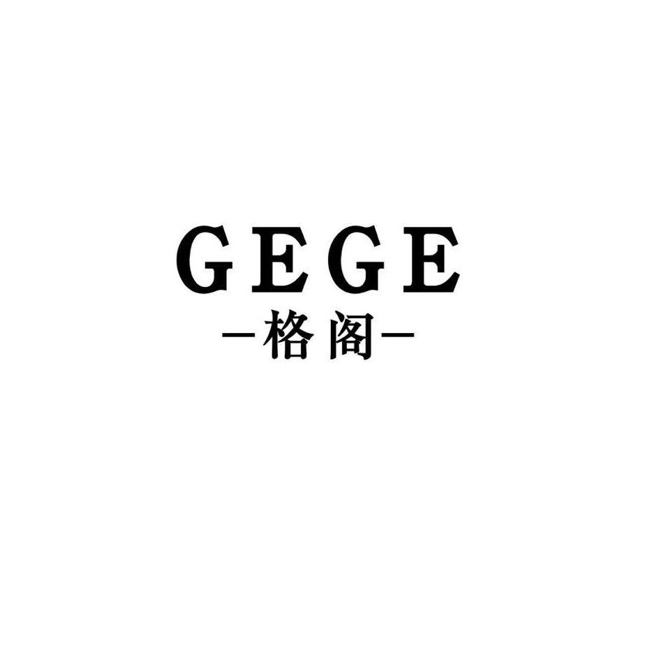 格阁Gege