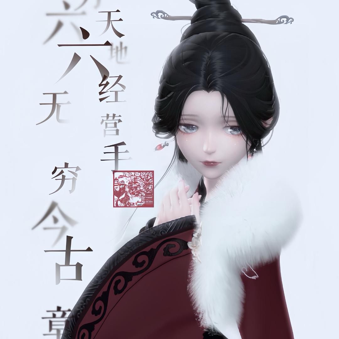萌萌  ^_^