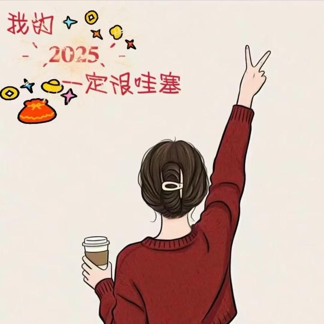 珍馐美传