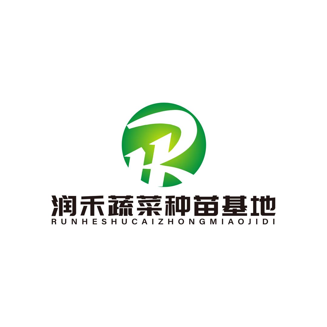 润禾蔬菜种苗基地