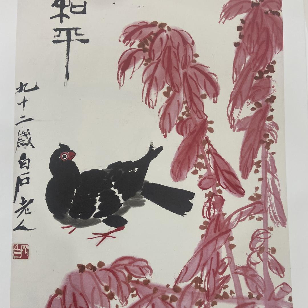 鸿石画室星棋韵艺术用品创意屋