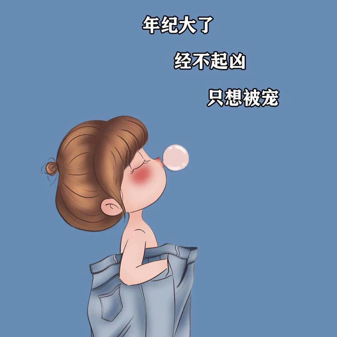 笑笑-