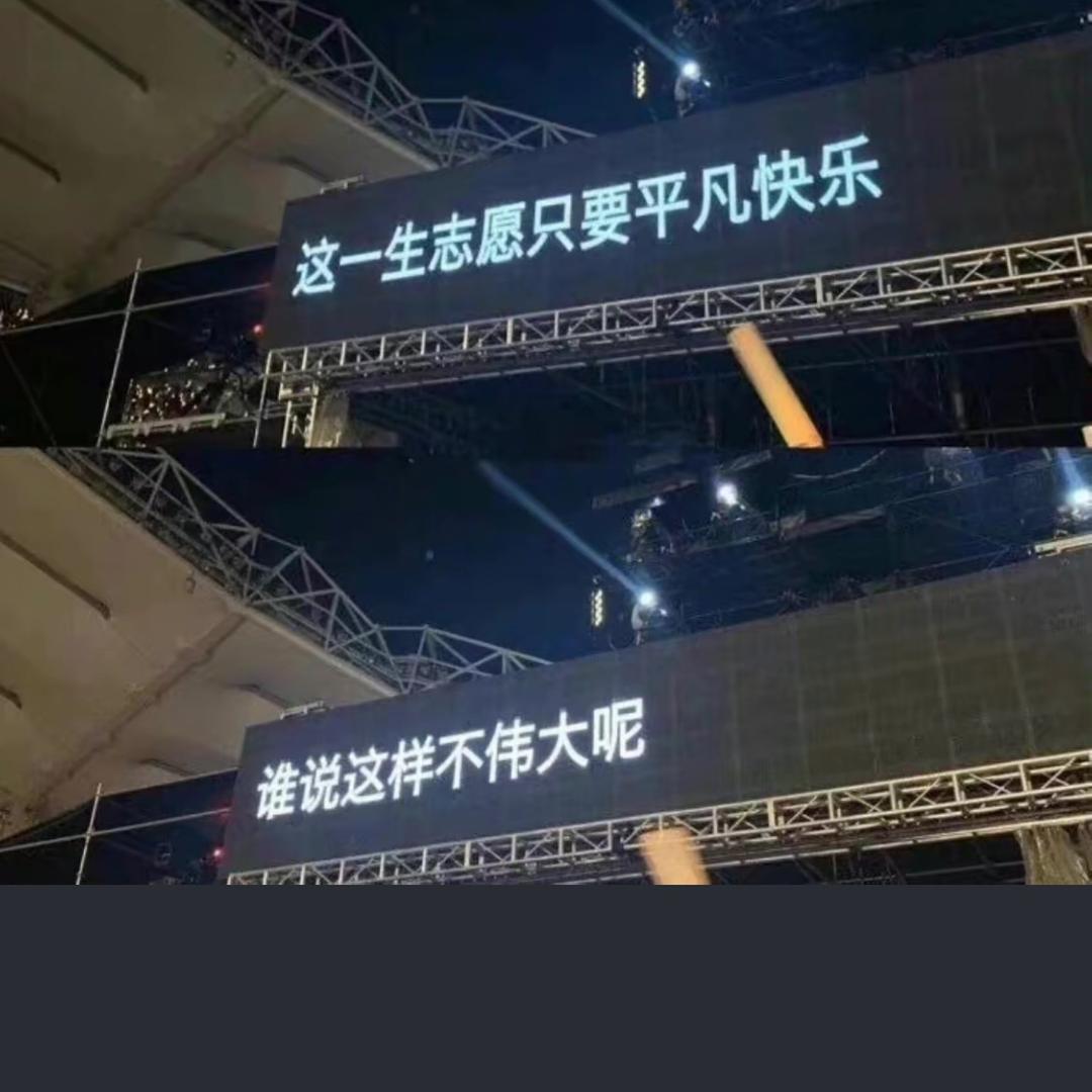 没有胡萝卜的信