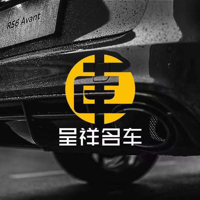 郑州呈祥二手车（小傻瓜）