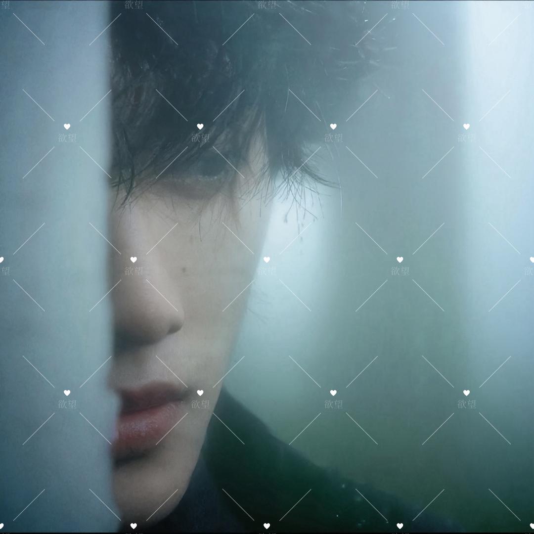 欲欲很欲欲（假的）