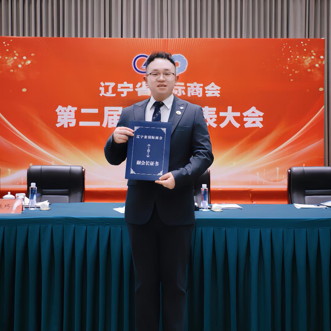 碱蓬发明家