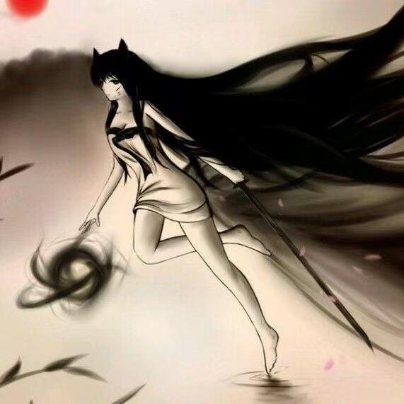 林混子