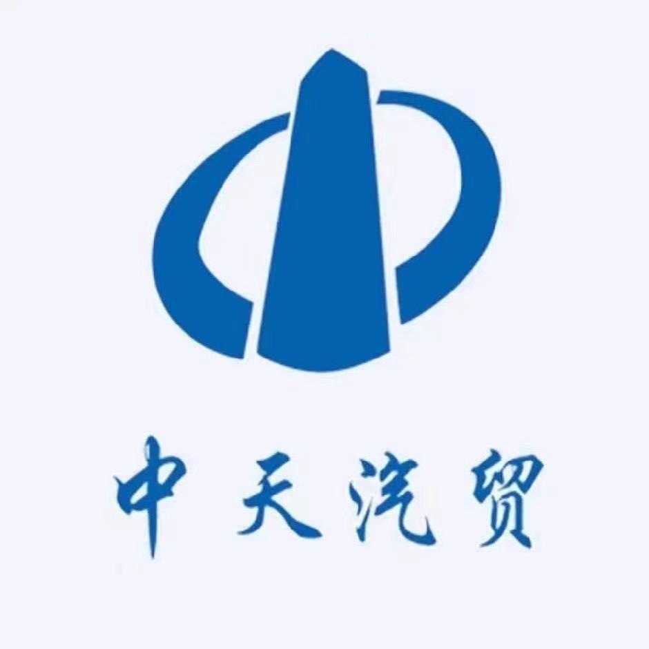 沂南县中天汽贸综合展厅