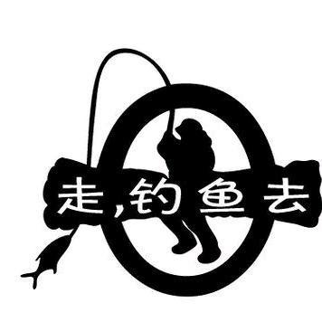 和州竿常断🎣