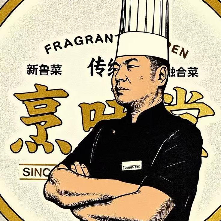 厨者王波