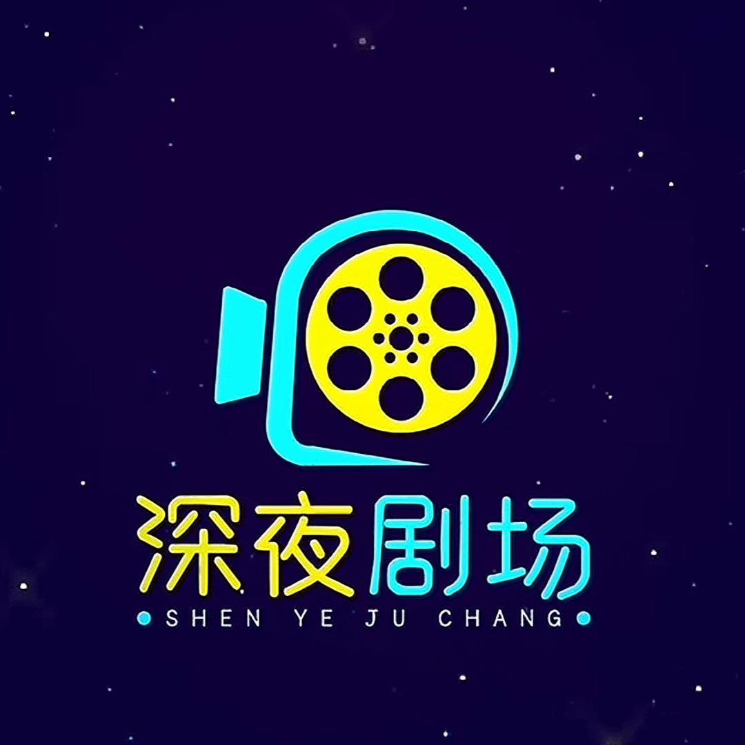 哈哈影视