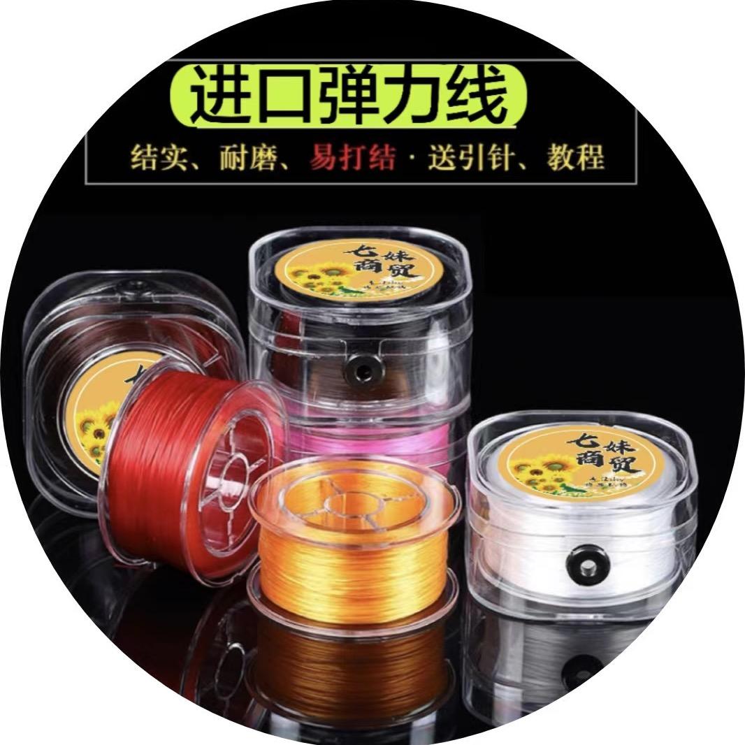 七妹手工diy