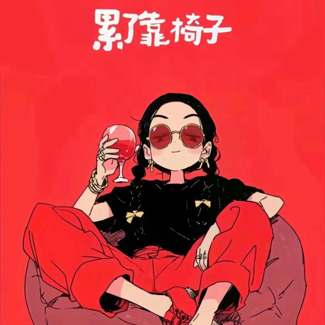 覃清语