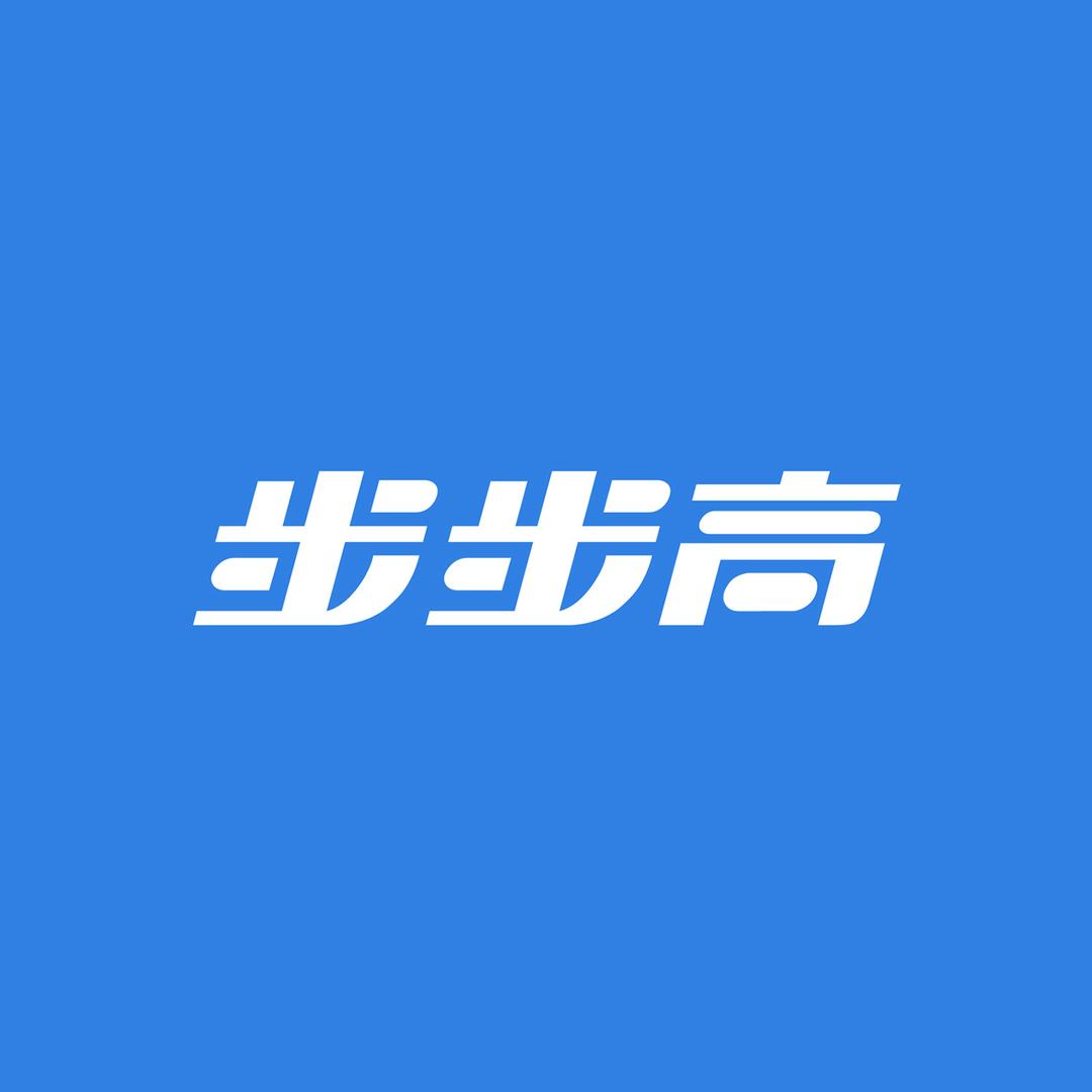 步步高官方旗舰店