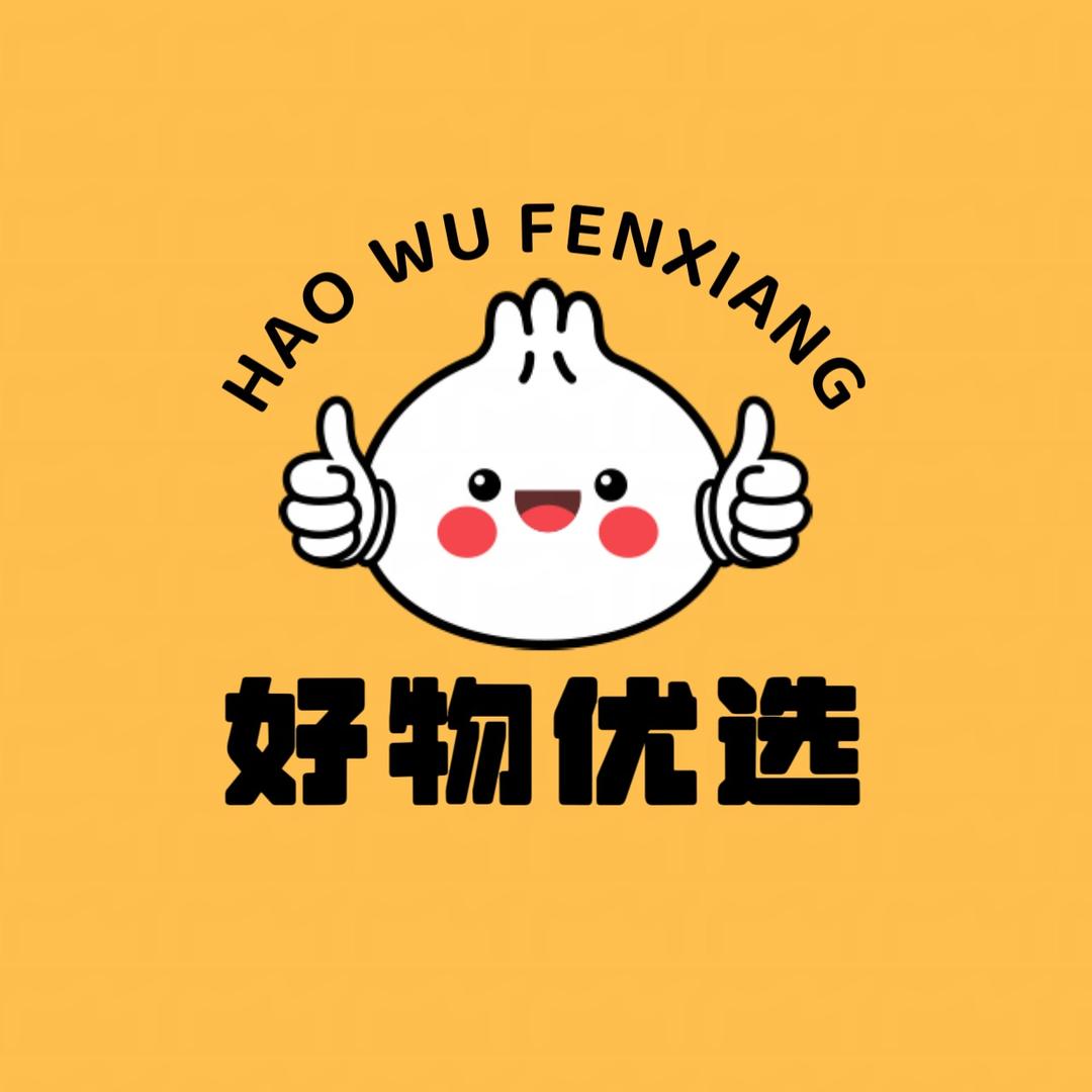 优选好物分享