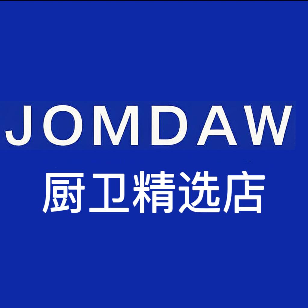 JOMDAW厨卫