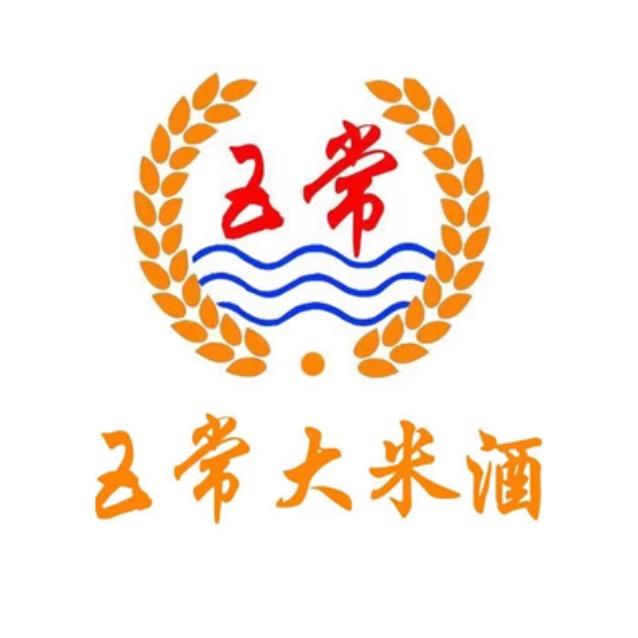 穗香千里五常市稻穗香酿酒有限公司酒类专卖店