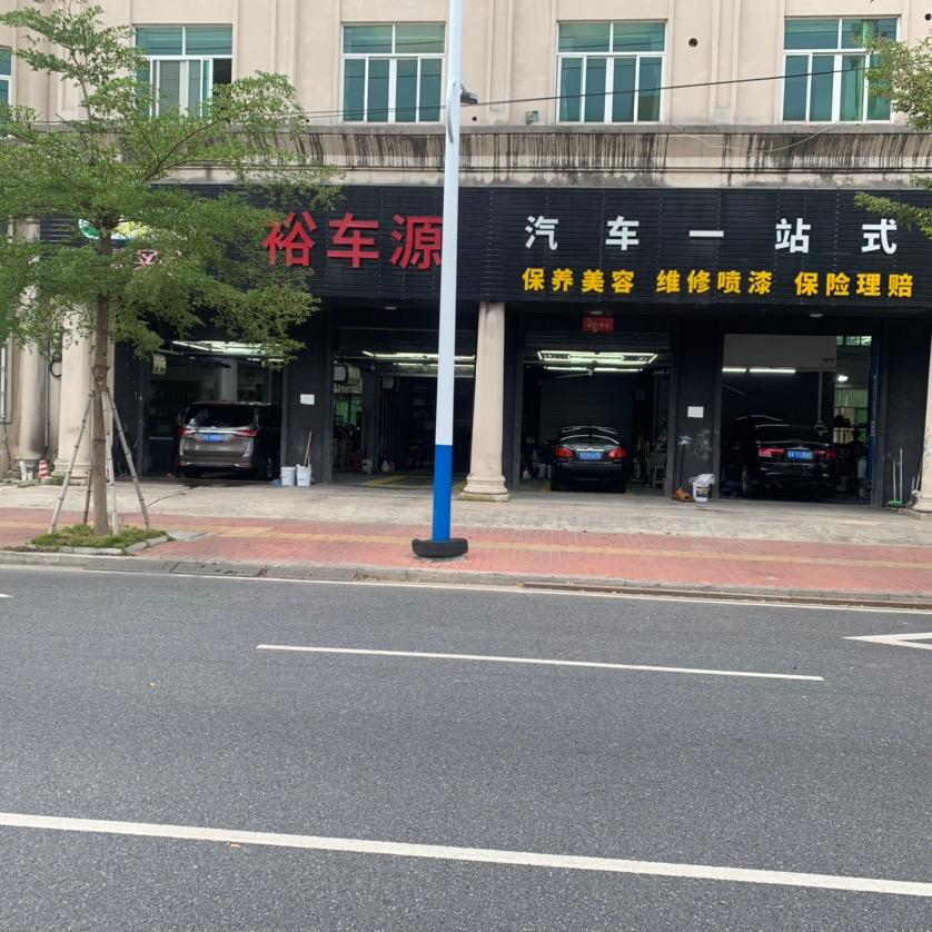 80后修车斌
