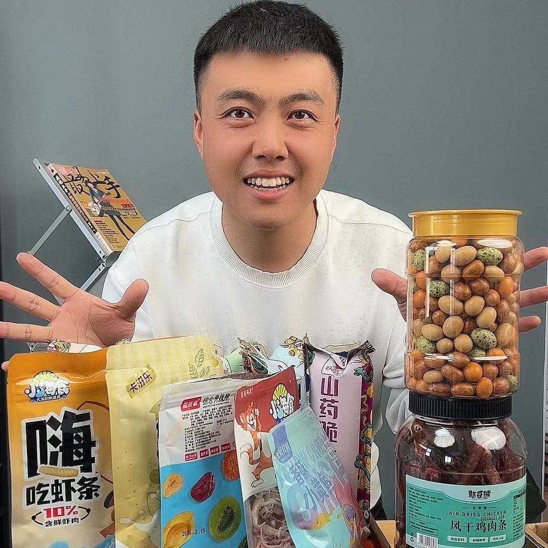 鼻孔哥老王