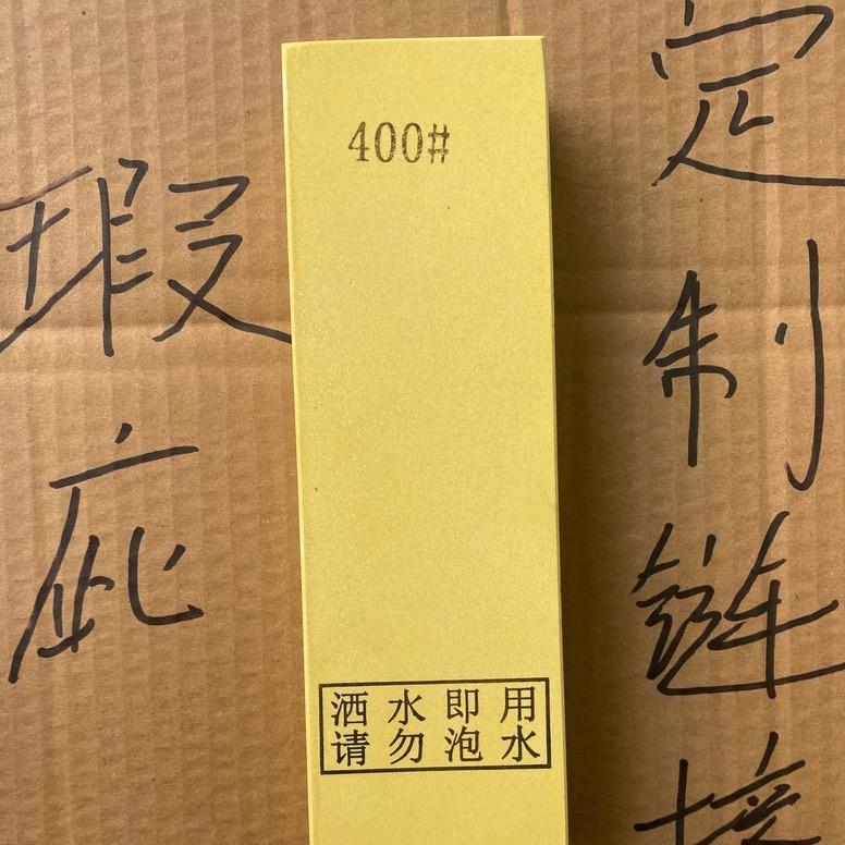 磨刀石放漏工厂