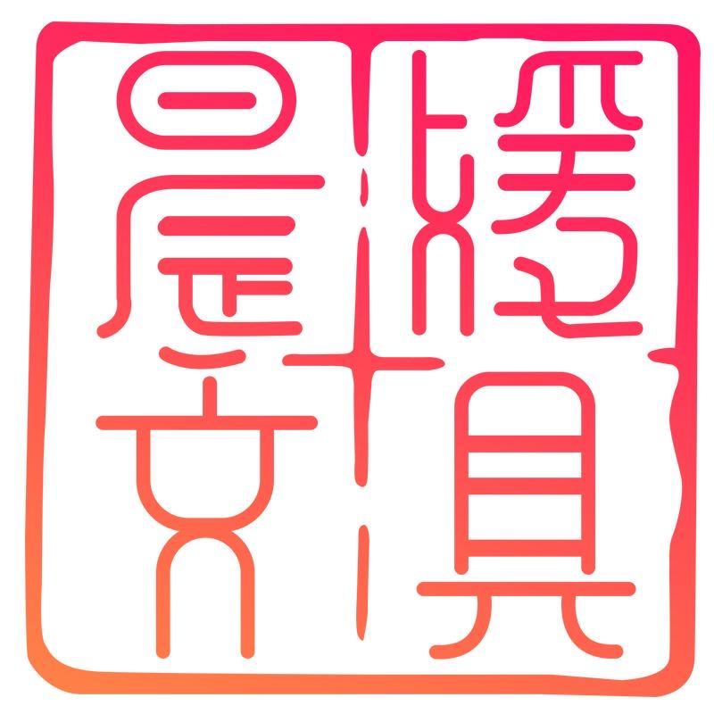 晨媛文具专营店