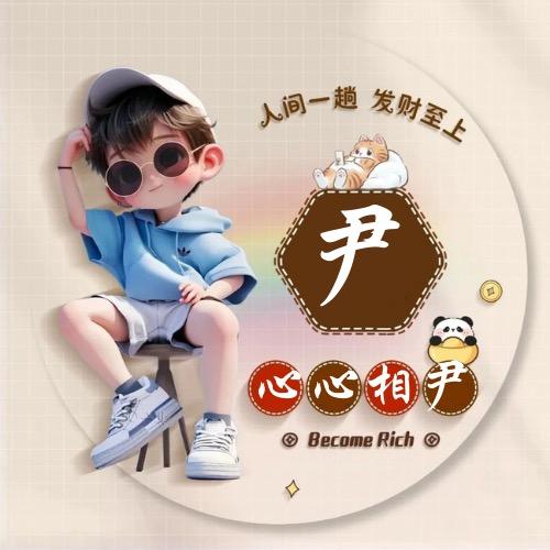 🌈坐着拖拉机上月球