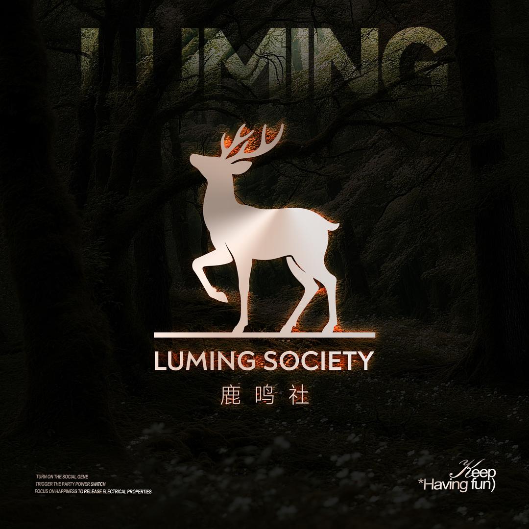 梵音之声- 鹿鸣社