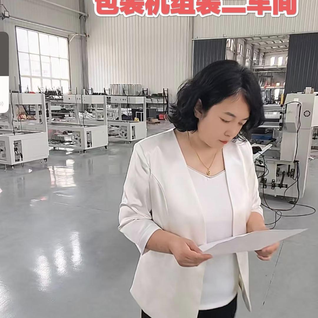 大城县铭森机械设备厂