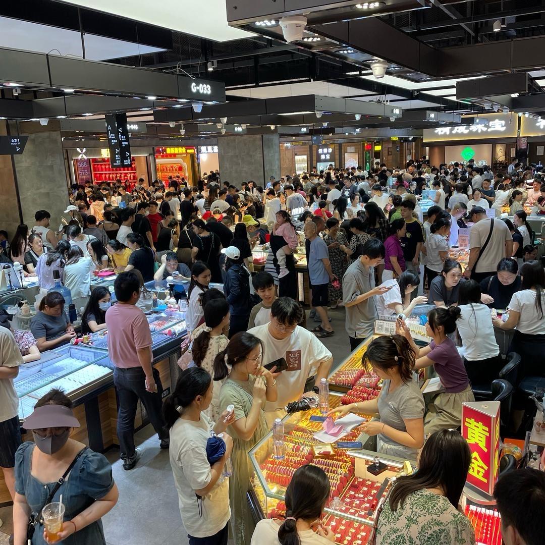 水贝金展炎炎