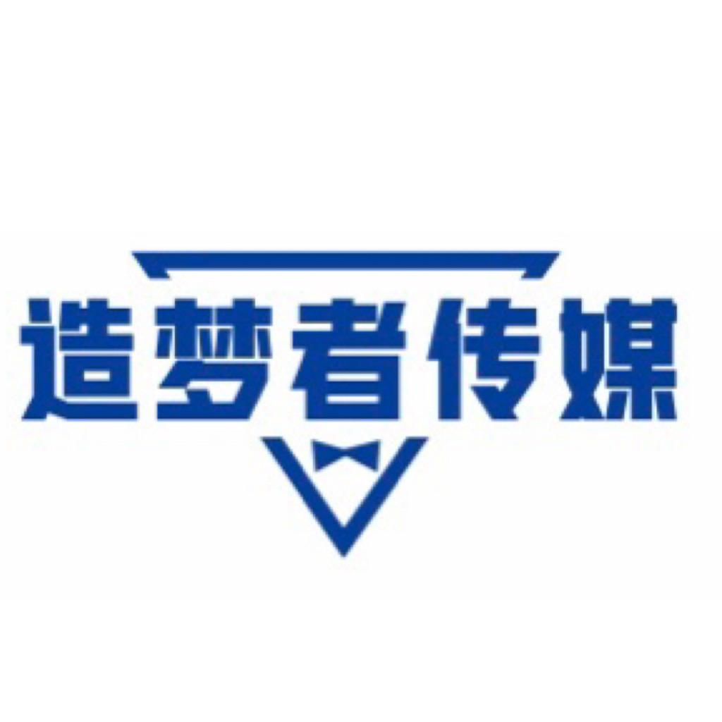 造梦者文化
