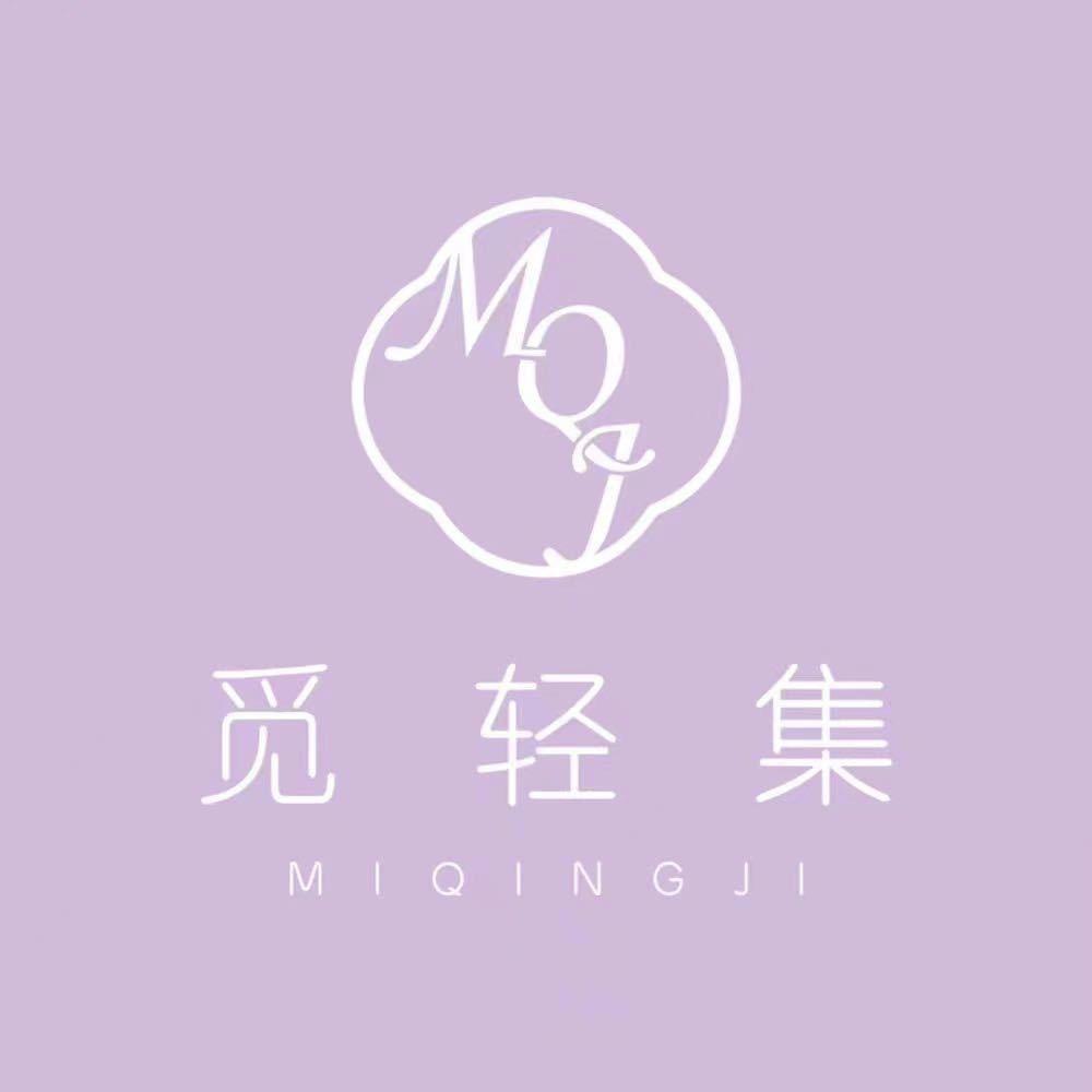 觅轻集总部