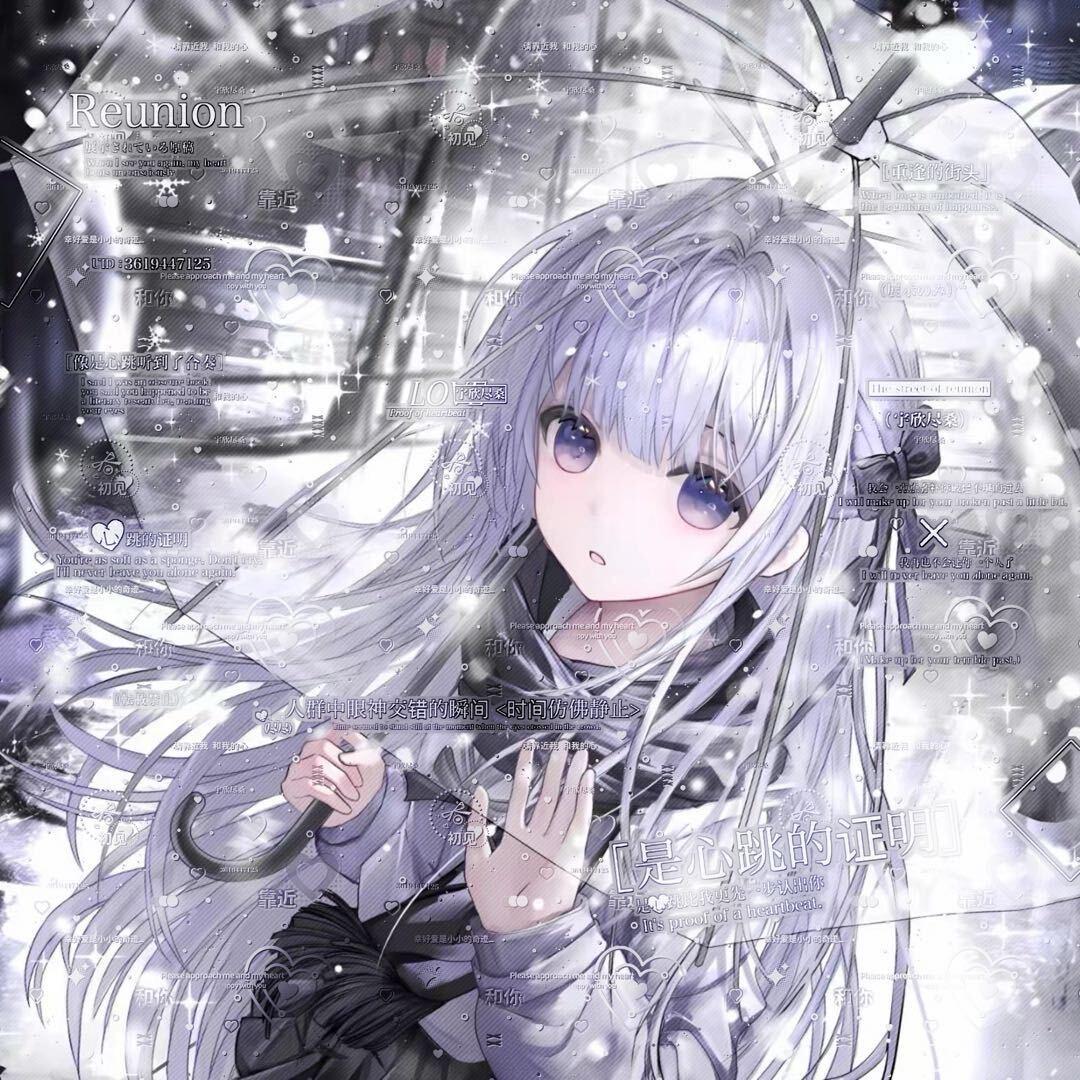 薄荷