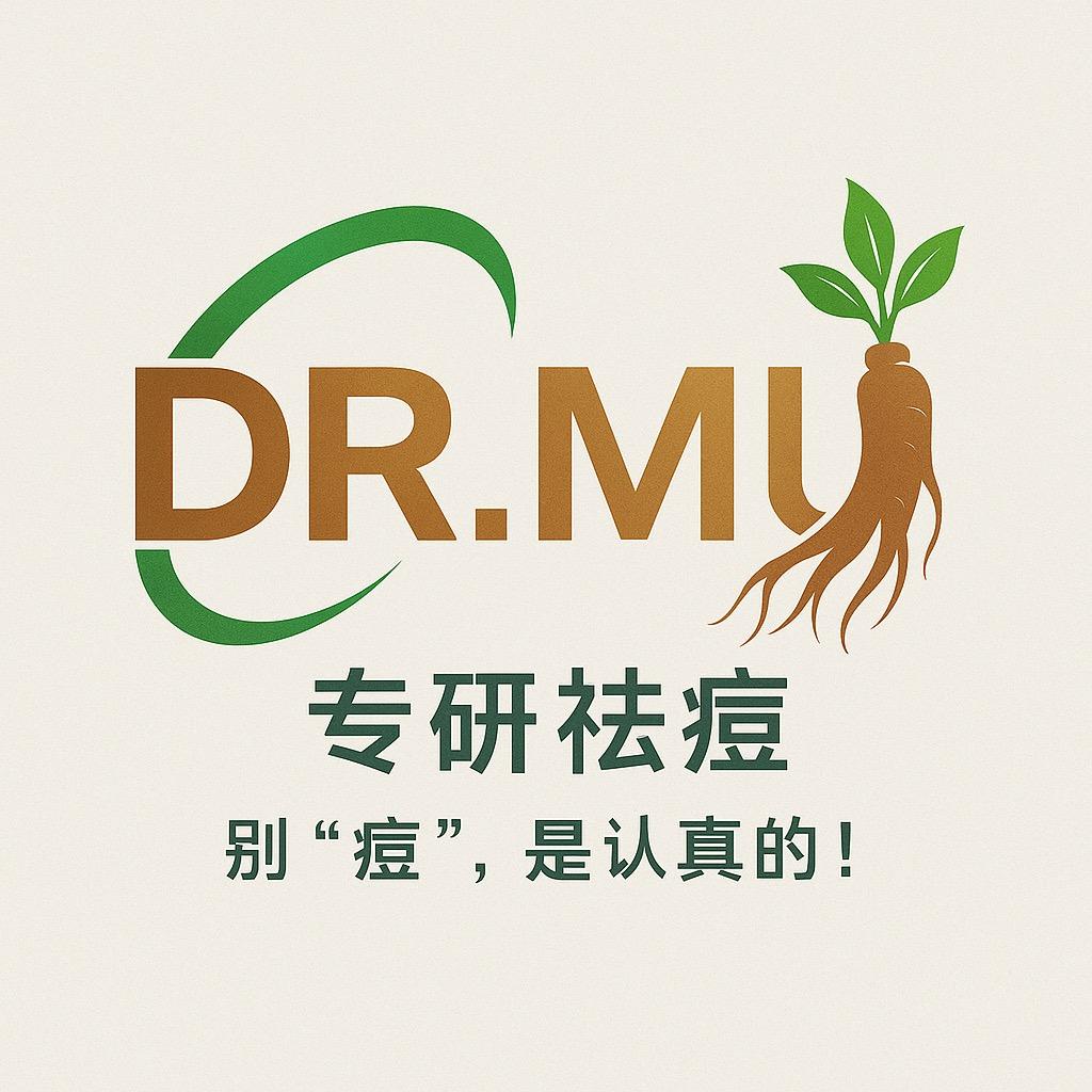 DR.MU-专注护肤