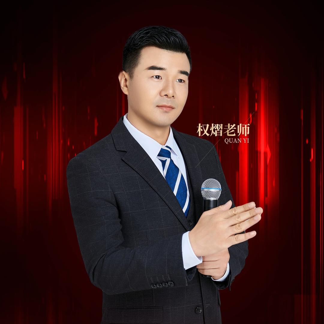 竞争力特训营
