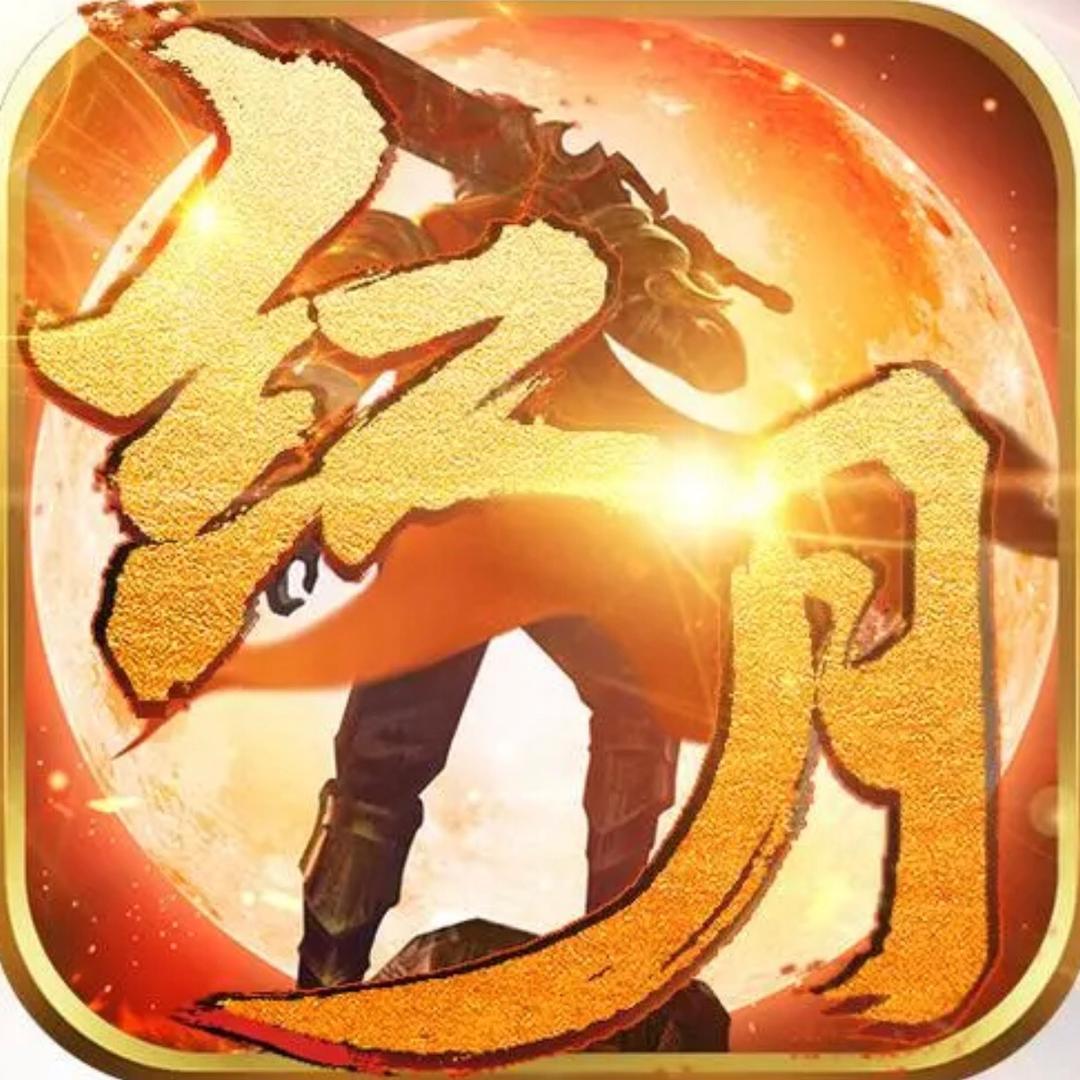红月怀旧版-辞趣