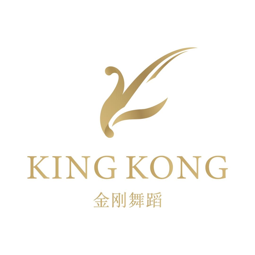 金刚舞蹈