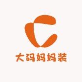 甄选大码妈妈装