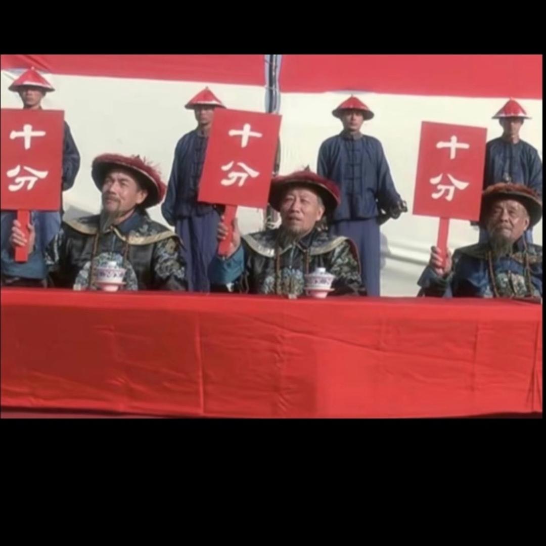 想无