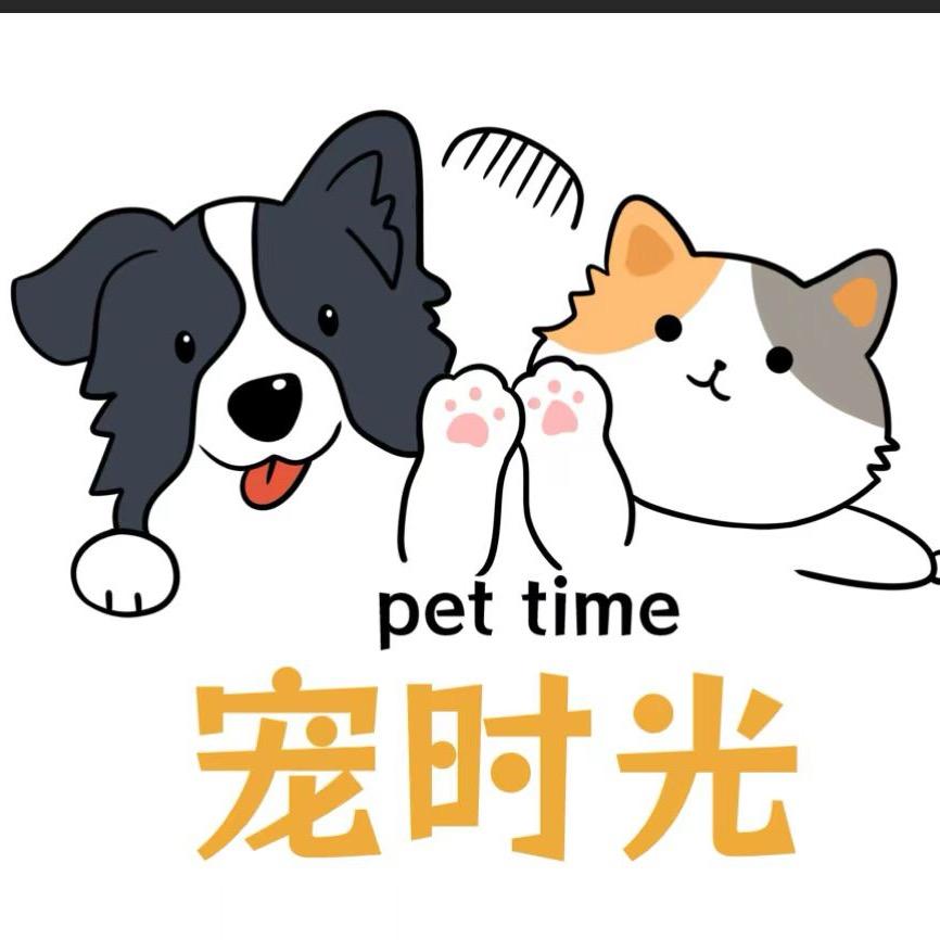 南通宠时光宠物