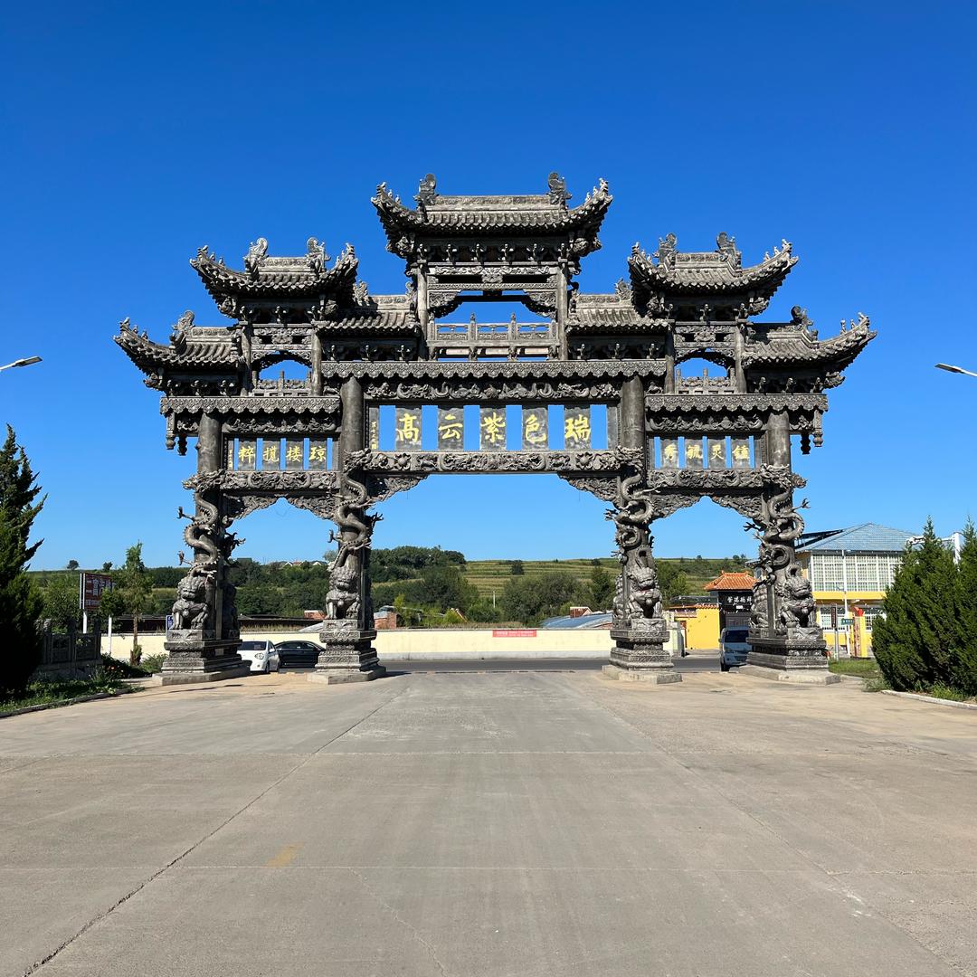 旧趣坊